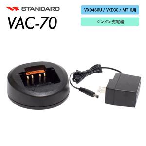 motorola（モトローラ） MCD-71 連結型シングル充電器 MiT7000 : e