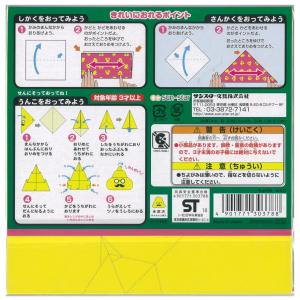 うんこ漢字ドリル / ちよがみの詳細画像1