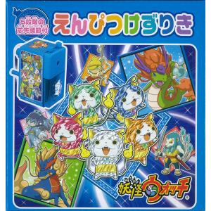 妖怪ウォッチ 文具5点セット ニャン！ともカラフルシリーズ 76810-5s