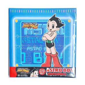 鉄腕アトム / フリーアルバム(2種類)の詳細画像1