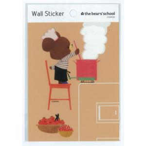 くまのがっこう / ウォールステッカー（おりょうり）