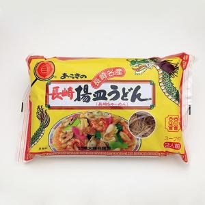 揚皿うどん2人前（FS-1/荒木商会）