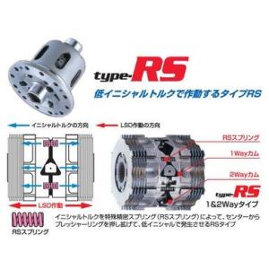 CUSCO/クスコ LSD/type-RS 商品番号：LSD 132 C15｜e-naniwaya