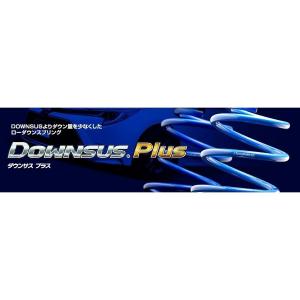 ESPELIR/エスペリア ダウンサスプラス 1台分 トヨタ クラウン/GRS181