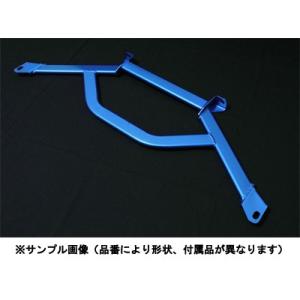 CUSCO/クスコ パワーブレース/リヤメンバーサイド インプレッサ/GVB WRX STi 商品番号：687 492 RS｜e-naniwaya