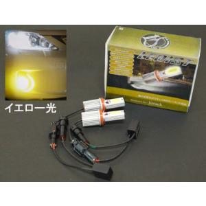 【廃盤】Junack/ジュナック LEDIST（レディスト） 純正フォグランプ用ハイワットLEDバルブ H8/9/11/16 2500K＜イエロー光＞