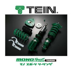 TEIN/テイン MONO SPORT TOURING DAMPER（モノスポーツツーリングダンパー） クラウン ハイブリッド/AWS210 商品番号：GSC76-71SS3