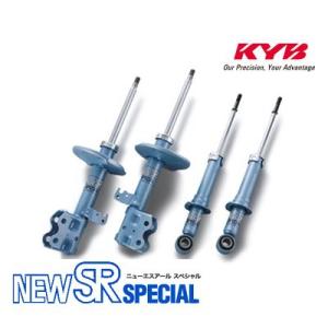 KYB/カヤバ NEW SR SPECIAL/ニューエスアールスペシャル 商品番号：NSF2013