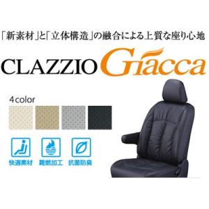受賞店舗 の7人乗り ノア ボクシー 福祉車輌 Zrr75w Zrr70g Clazzio Clazzio クラッツィオ ショップのclazzio クラッツィオ 14etc1566k 14etc1566k カラー ブラック H19 7 H22 4 ならショッピング ランキングや口コミも豊富なネット通販 更にお得な