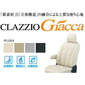 Clazzio クラッツィオ Clazzio 2 5l ならショッピング ランキング や口コミも豊富なネット通販 更にお得なｔポイントも スマホアプリも充実で毎日どこからでも気になる商品をその場でお求めいただけます 車 バイク 自転車 Giacca ジャッカ アルファード 2