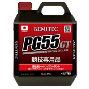 KEMITEC/ケミテック 高性能レーシングクーラント PG55 TA 4L 商品番号