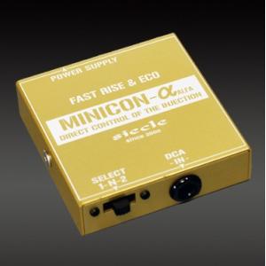 siecle/シエクル MINICON-α/ミニコン アルファ  商品番号：MCA-63AX｜e-naniwaya