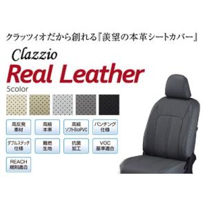 Leather リアルレザー 内装用品 Clazzio クラッツィオ Real Real オートフリートップ車 シートカバー Naniwaya 21ezc07g カラー グレー ボンゴフレンディ Sgl Sge Sg5 ショップ