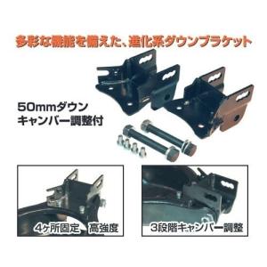 BEST STYLE/ベストスタイル スライドキャンバーキット マークX BEST STYLE/ベストスタイル スライドキャンバーキット マークX