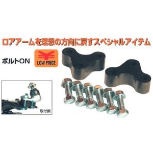 BEST STYLE/ベストスタイル アジャスタブル ハイキャンバー BEST STYLE/ベストスタイル アジャスタブル ハイキャンバー