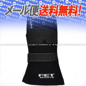SPARCO (スパルコ) レーシンググローブ FORCE RG-5 BLACK サイズ12