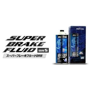BILLION/ビリオン スーパーサーモLLC タイプPGプラス 2L 商品番号：BSL