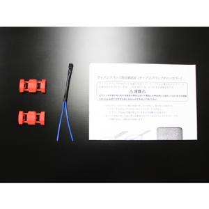 NANIWAYA/ナニワヤ アルファロメオ GTV 916C1用 サイドエアバッグキャンセラー 商品番号：NSAB-CYE｜e-naniwaya