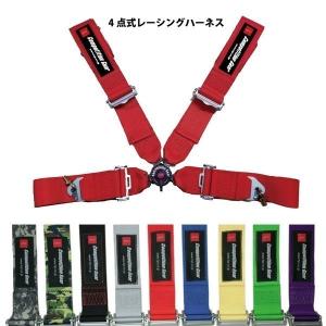 HPI 4点シートベルト HPI/エイチピーアイ レーシングハーネス 4点式 デジタル
