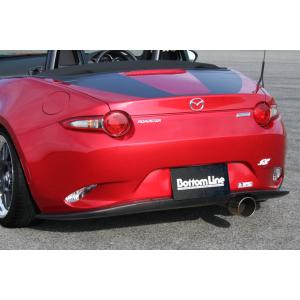 ダックスガーデン」ND系ロードスター（ND5RC）用エアロリアバンパー