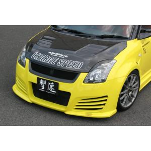 チャージスピード CHARGESPEED スイフトスポーツ ZC31S サイドステップ