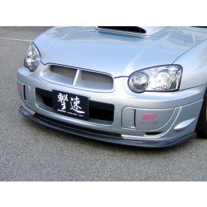 イングス N-SPEC」インプレッサ WRX STi（GDB-F/G）用フロントバンパー