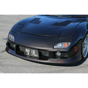 マツダ FD3S/RX-7砲弾ロングマフラー SUMRAI POWER! : CIELヤフー