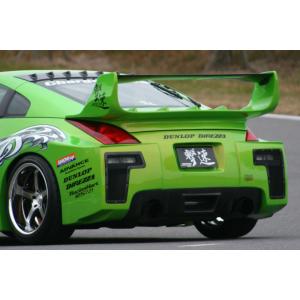 イングス フェアレディZ Z33 前期 リアウィング ウイング FRP 未塗装