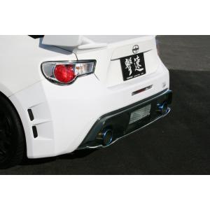 チャージスピード BRZ ZC6 サイドステップ TYPE-2 FRP製 : NANIWAYA