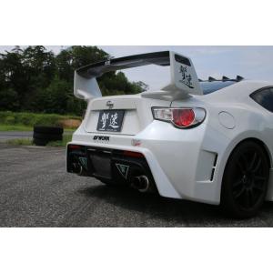 BRZ用　ZC6 チャージスピード　リアウイング　未使用品 チャージスピード BRZ ZC6 A/B/C/D型 リアウィング (ストレートメイン
