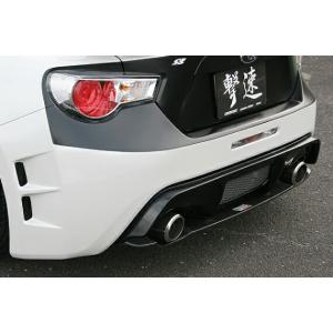 チェイサー JZX100 リアアンダーディフューザー : エアロ.カスタム
