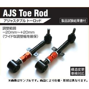 BEST STYLE/ベストスタイル アジャスタブル テンションロッド 