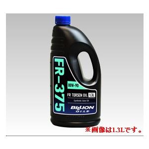 BILLION/ビリオン FR-375 FR/4WD トルセンデフ専用 オイル 0.5L 商品番号：...