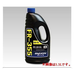 BILLION（ビリオン） BILLION OILS ビリオンオイルズ 75W-90 FF/4WD