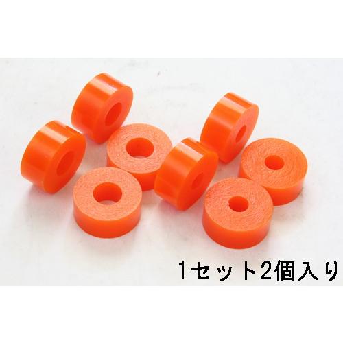 BEST STYLE/ベストスタイル ストローク ストッパー ウレタンブッシュ（1セット2個入り）