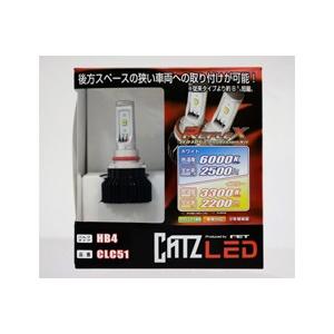 CATZ/キャズ REFLEX/リフレクス LED フォグ コンバージョンキット HB4 商品番号：CLC51｜e-naniwaya