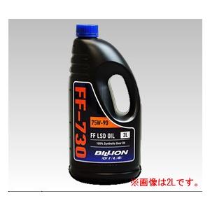BILLION/ビリオン FF-730 FF機械式LSD専用 ミッションオイル 0.5L 商品番号：...