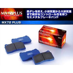 ENDLESS/エンドレス MX72PLUS EP536 スープラ RZ/DB42 リア 商品番号：...