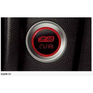 無限（MUGEN） エンジンスタート/ストップスイッチ N-VAN/JJ1、JJ2