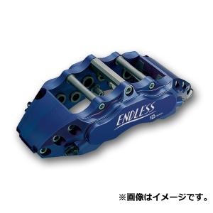 ENDLESS/エンドレス システムインチアップキット 12PISTON フェアレディZ Z33 (純正ブレンボキャリパー装着車) 380×34 ECZBXZ33｜e-naniwaya