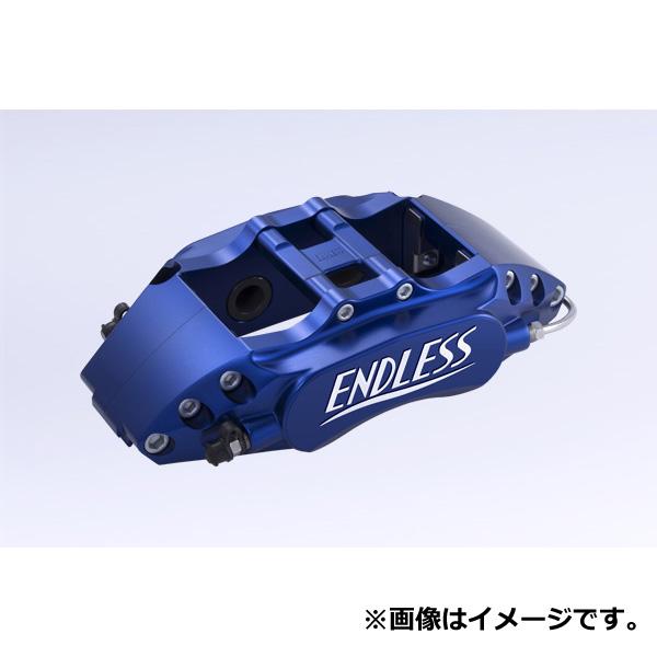 ENDLESS/エンドレス システムインチアップキット （リア専用） Racing4 3シリーズ E...