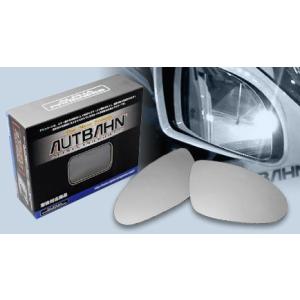 AUTBAHN/アウトバーン 広角ドレスアップサイドミラー シルバー RAV4/50系 年式2019...