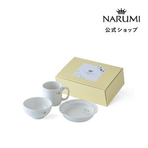 NARUMI ナルミ ブレーメン まんてんセット(ブルー) 9点セット 7980