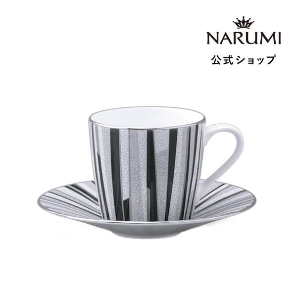 エスプレッソカップ コーヒーカップ &amp; ソーサー 140cc ナルミ シャグリーン ブラック プラチ...