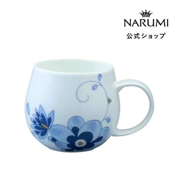 マグカップ バルーン 大きい 360cc ナルミ ミラノ・デュオ 花柄 ブルー おしゃれ ほっこり ...