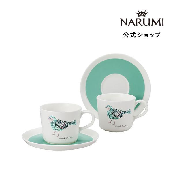 コーヒーカップ ティーカップ &amp; ソーサー ペアセット 220cc ナルミ アンナエミリア とり 北...