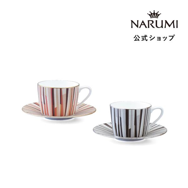 コーヒーカップ ティーカップ &amp; ソーサー ペアセット 270cc ナルミ シャグリーン ブラック ...