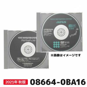 トヨタ 地図更新ソフト 08664-0BA16 トヨタ純正DVDカーナビ用 最新 2021年秋版｜e-なび屋 Yahoo!ショッピング店