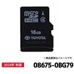 トヨタ 08675-0BG65 地図更新ソフト トヨタ純正SDカーナビ用 トヨタ 08675-0BG65 地図更新ソフト トヨタ純正SDカーナビ用