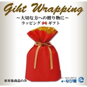 酒セーバー SAKE SAVER 青白磁色 デ...の詳細画像1